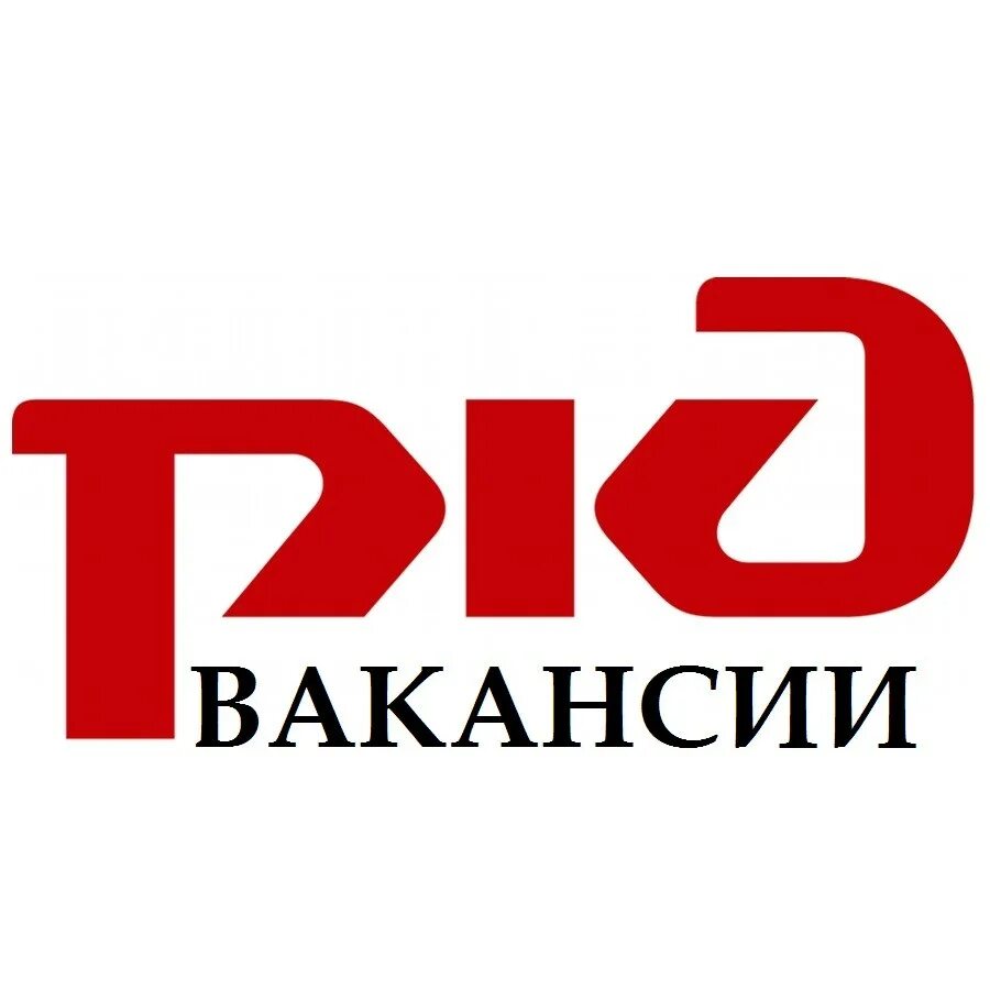 биржа янаул вакансии работа. ржд требуются. компания для подработки пермь. шабашка. работа в нефтекамске свежие.