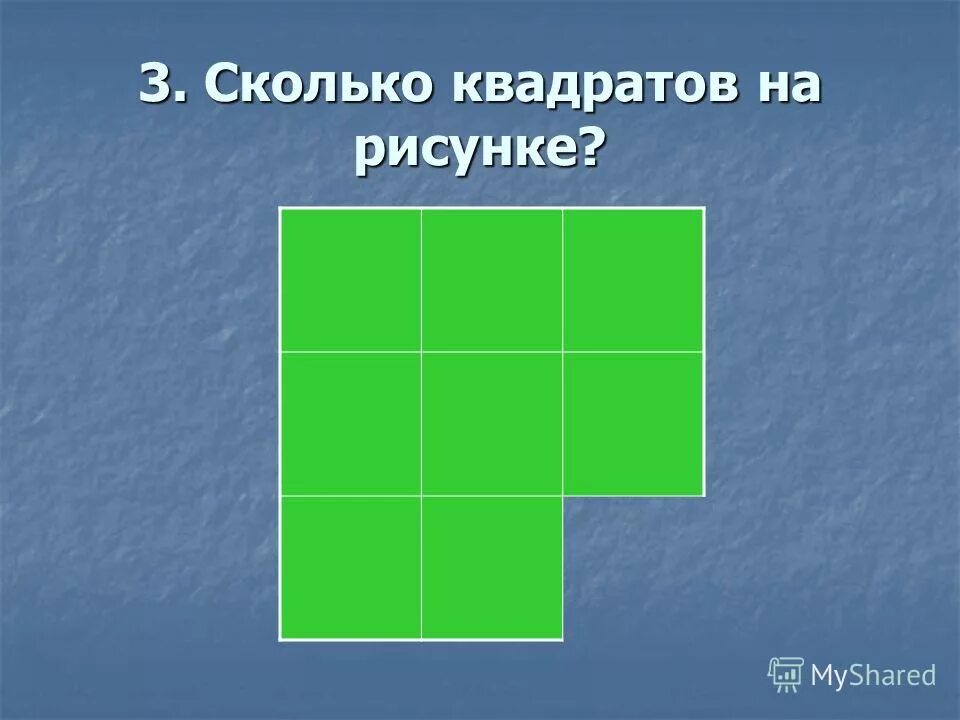 Сколько квадратов на человека для пособий