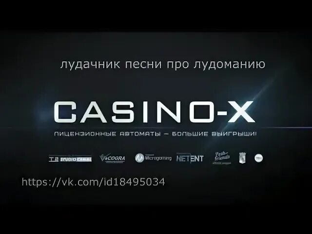 Casino x зеркало касинокс промо шоп