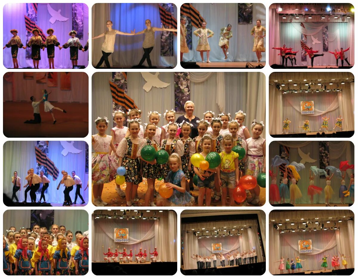 мбук культурно досуговый центр. мбук культурно досуговый центр. забияки театральный коллектив опалиха. культурно-досуговый центр юбилейный. культурно-досуговый центр большеберезниковского района.