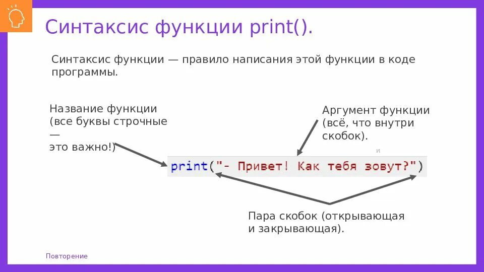 Print input sep. Print input sep