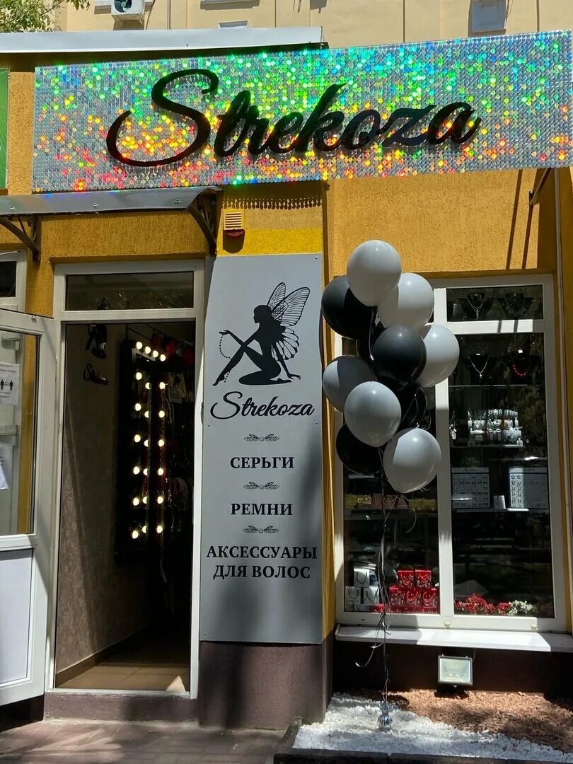 Магазин стрекоза туапсе. Туапсе ул фрунзе 15. Маршала жукова 13 туапсе валберис. Магазин 004 туапсе. Ул туапсинская сочи агрокомплекс.