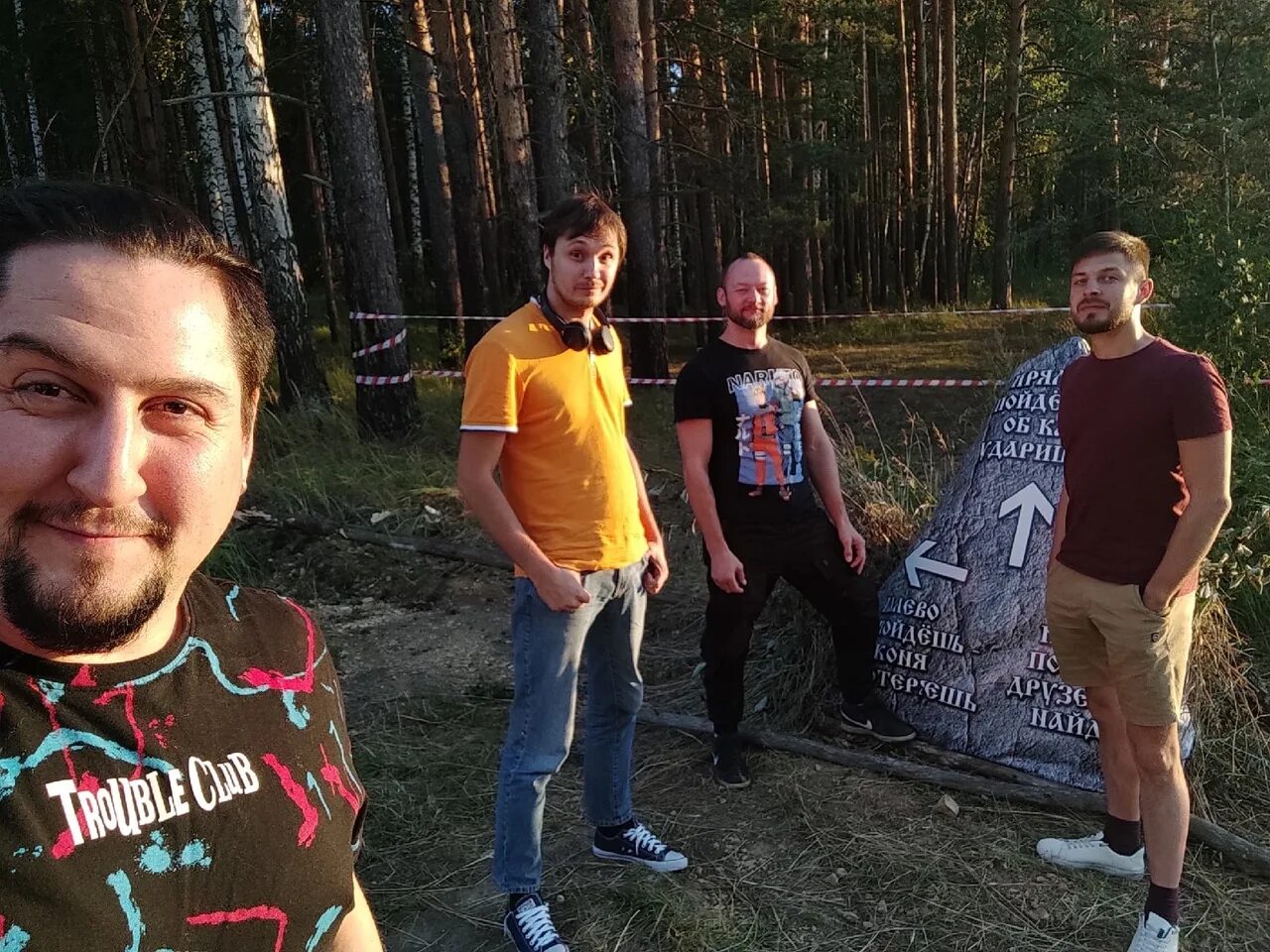 Горыныч группа. Просто горыныч группа.
