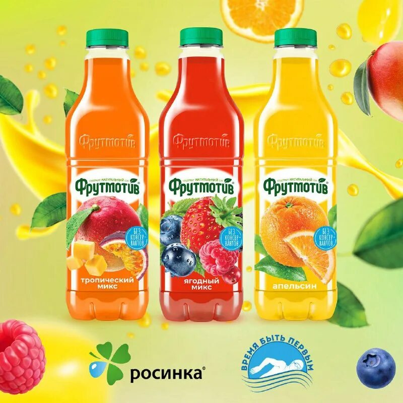 фрутмотив мохито арбузный. фрутмотив имбирный лимонад. фрутмотив гранат 1,5л. фрутмотив ice tea. фрутмотив ice tea.