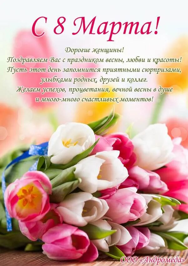 С днем подруги. Открытки с днём рождения лучшей подруге. Картинки для лучшей подруги. С праздником дорогая подруга. С праздником любимая подруга.