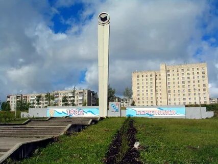 Г березники пермской