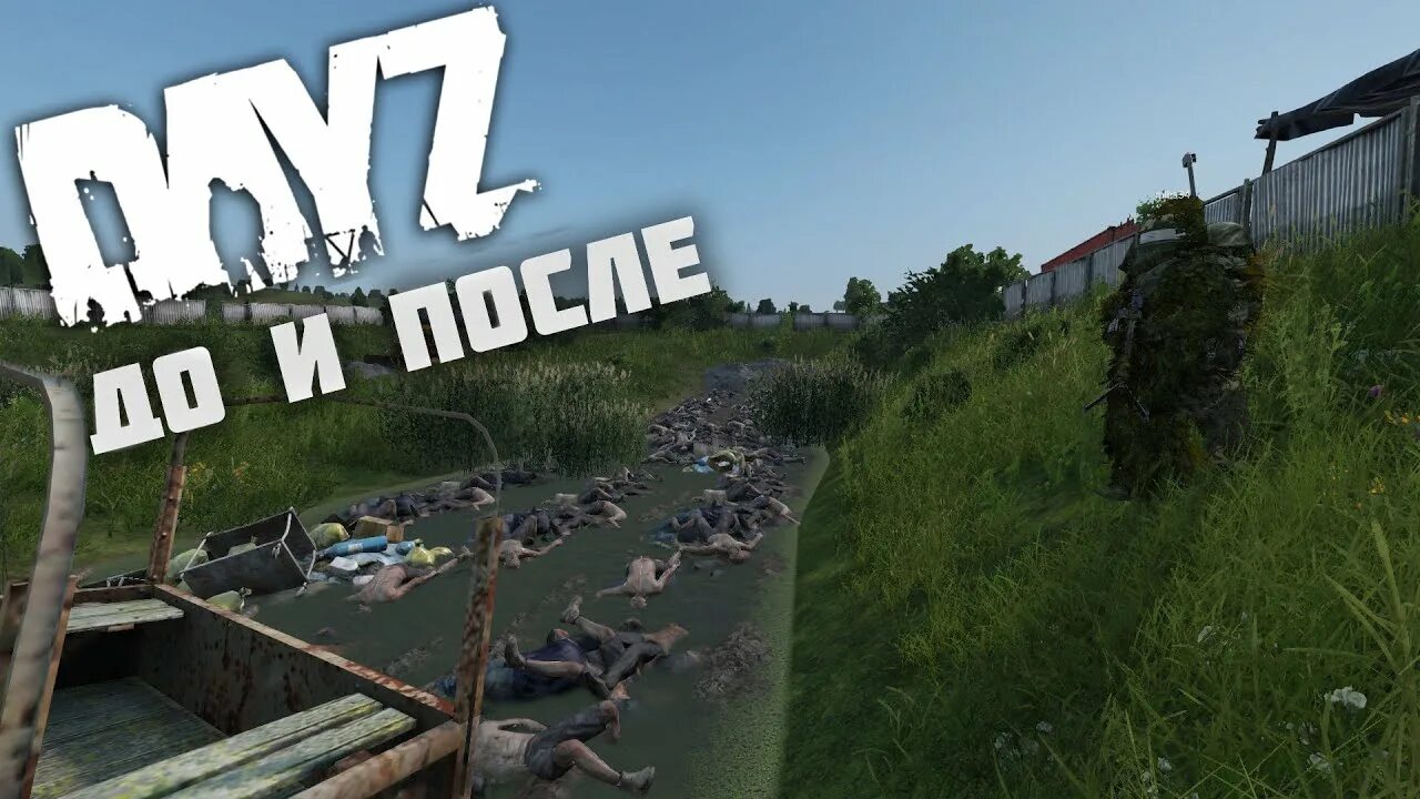 Dayz livonia map. Карта DAYZ Livonia. Военные базы в DAYZ Livonia. Карта Day z Ливония. Бункер Ливония DAYZ.