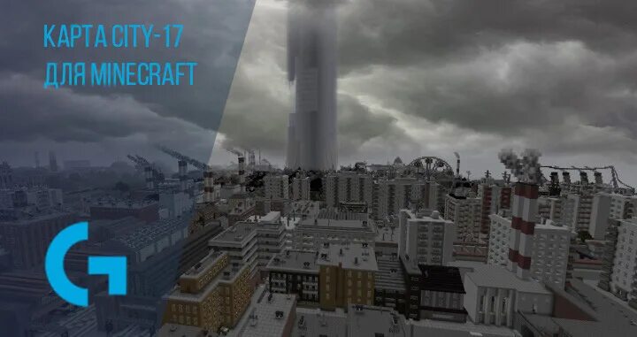 Карта города майнкрафт 1. Minecraft город 1. 17. Карта города майнкрафт пе. Карта земли в майнкрафт 1.