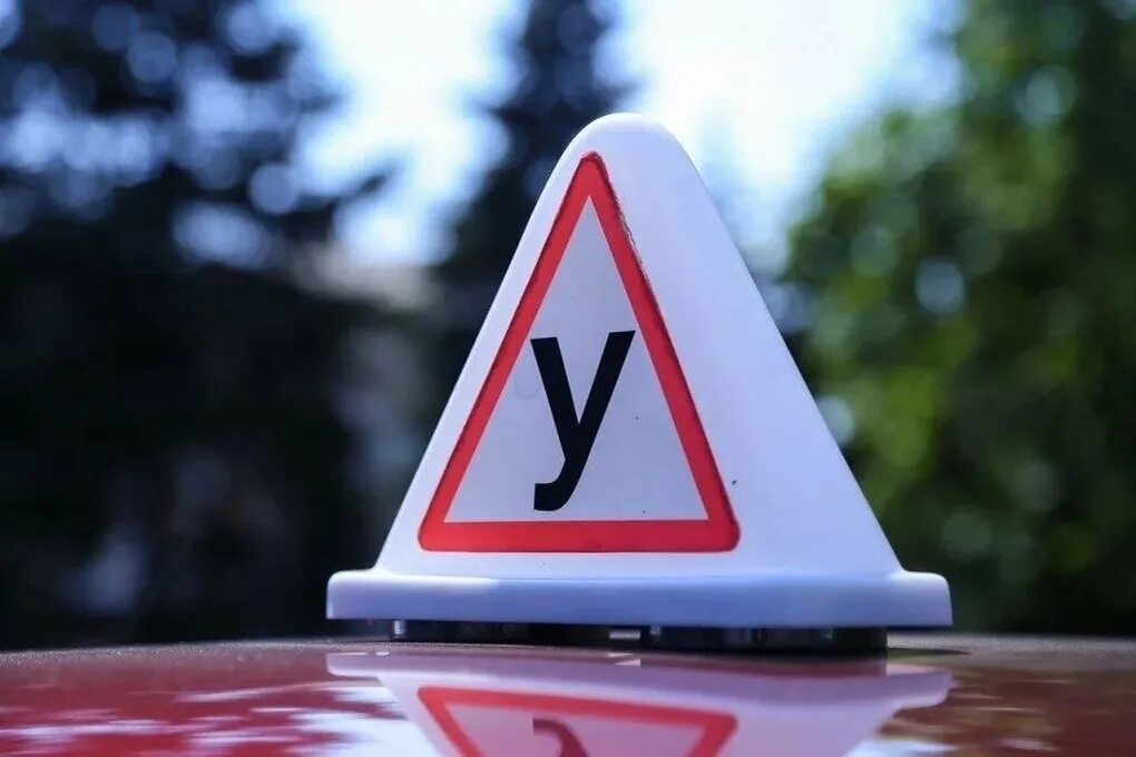 Учебное авто. Современный класс. Автошкола учебный автомобиль. Компьютерный класс. Учебный в2.