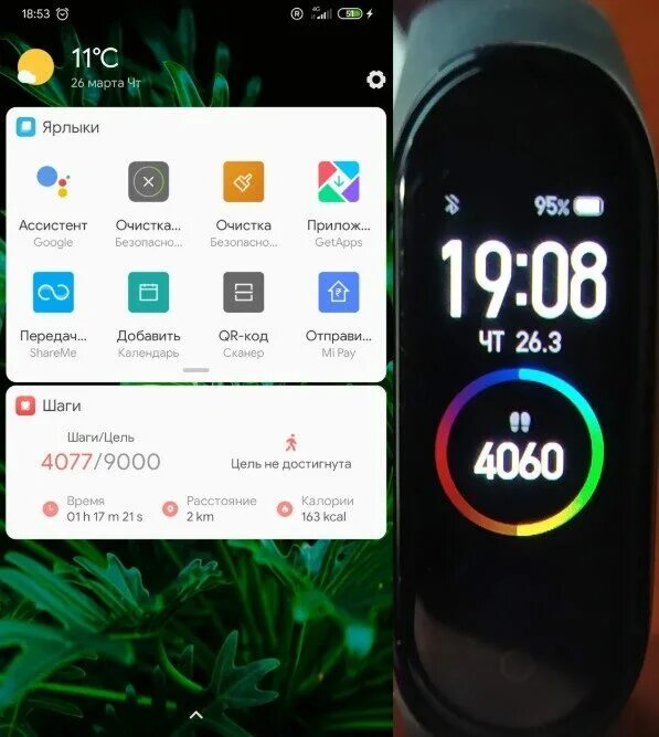 Смарт часы xiaomi ми watch лайт. Смарт-часы xiaomi mi watch 2 lite. Xiaomi mi band настройка. Приложение для часов ксяоми 5 ми фит. Умные часы xiaomi amazfit bip.