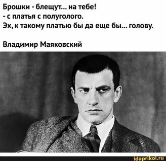 Кто бы еще мог