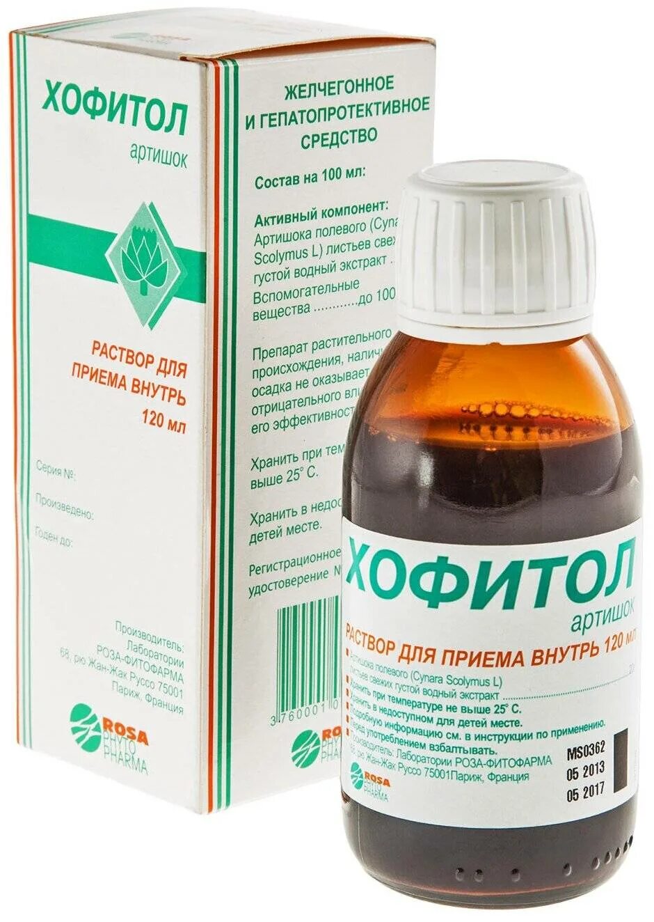 Хофитол описание препарата. Хофитол 500мг. Хофитол 500мг. Вн ) майоли спиндлер лабораториз-франция. Хофитол противопоказания.