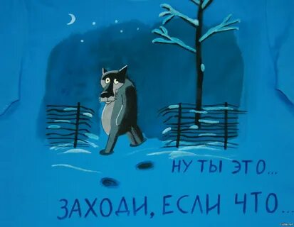 Ну ты заходи если что картинка
