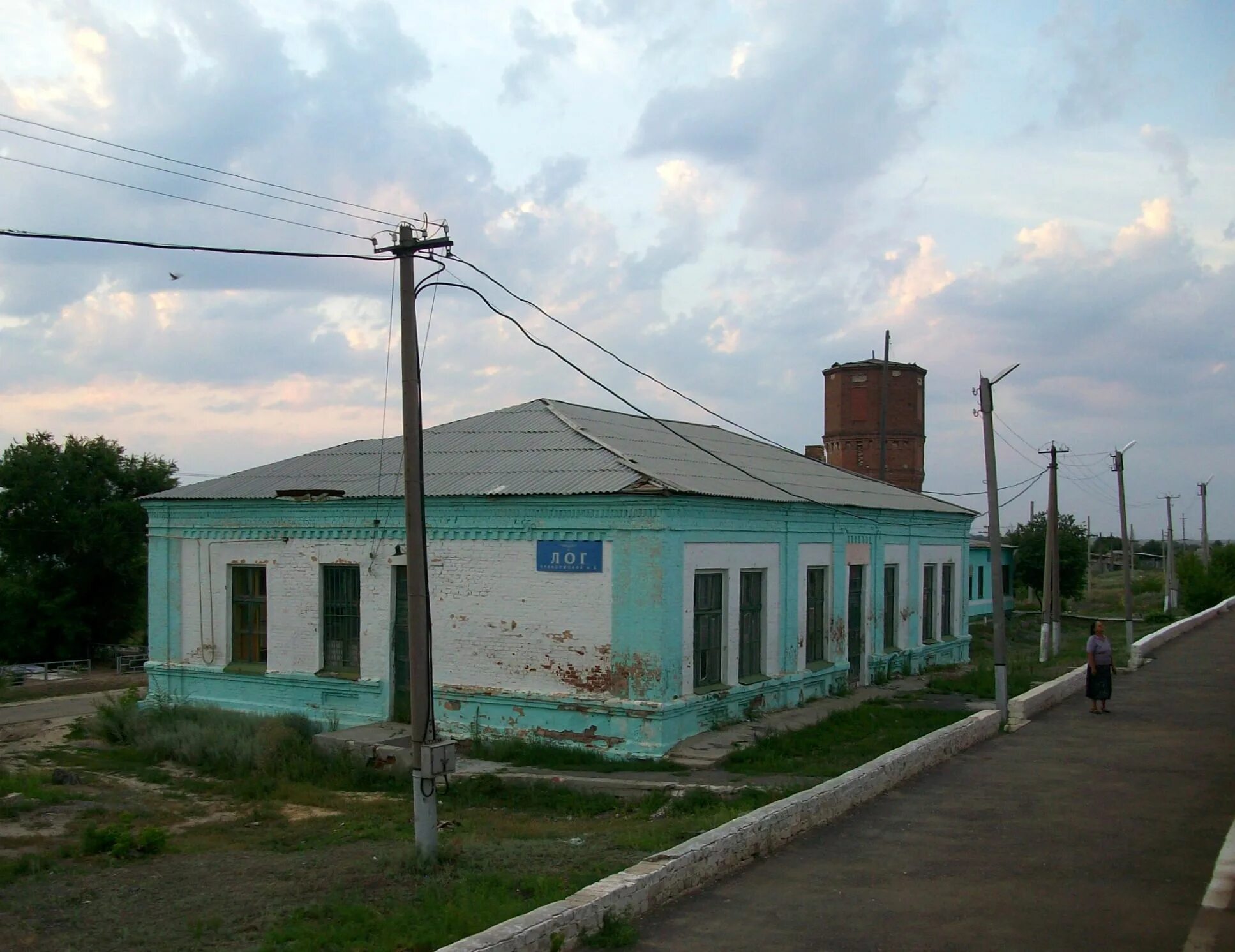 Волгоградская область иловлинский. Станция Лог Волгоградская область.