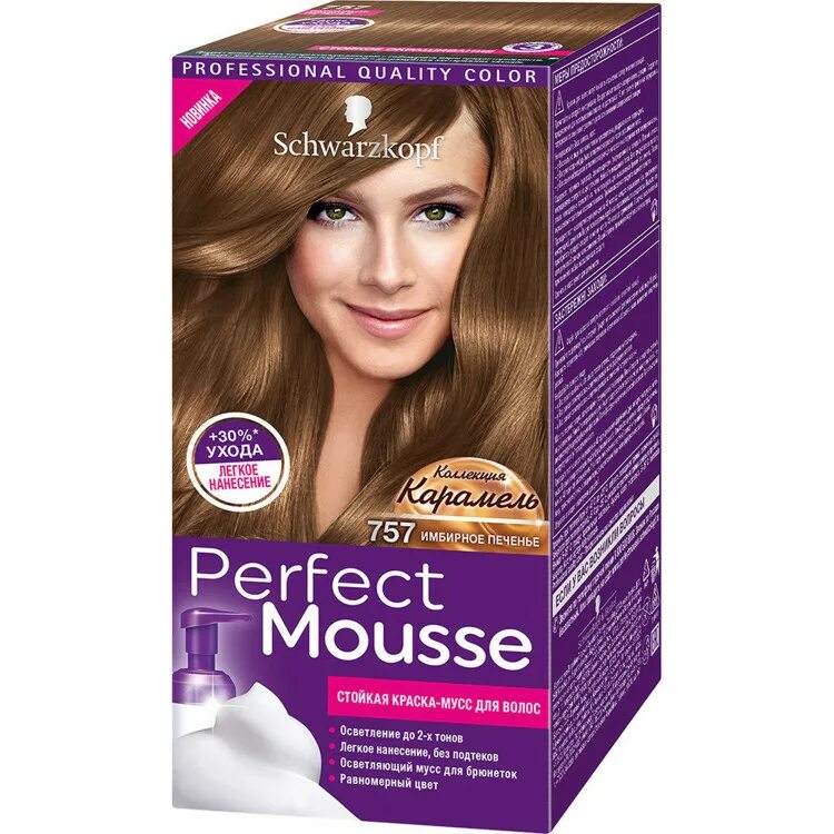 Краска-мусс для волос Schwarzkopf perfect Mousse 757 имбирное печенье. Perfect Mousse краска для волос 757 имбирное печенье, 92,5 мл. Краска для волос шварцкопф Перфект мусс. Краска Schwarzkopf perfect Mousse 635. Perfect mousse краска для волос стойкая