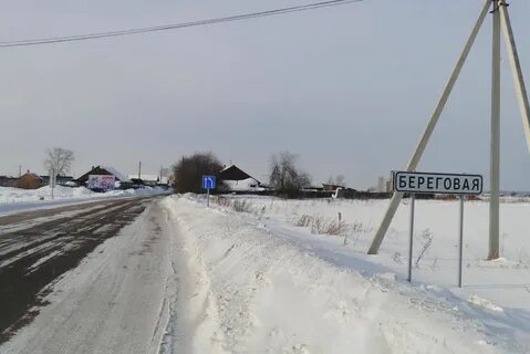 Погода село береговая