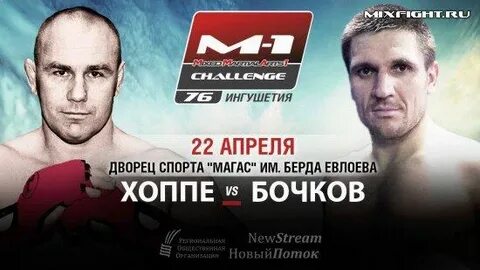 М бочков