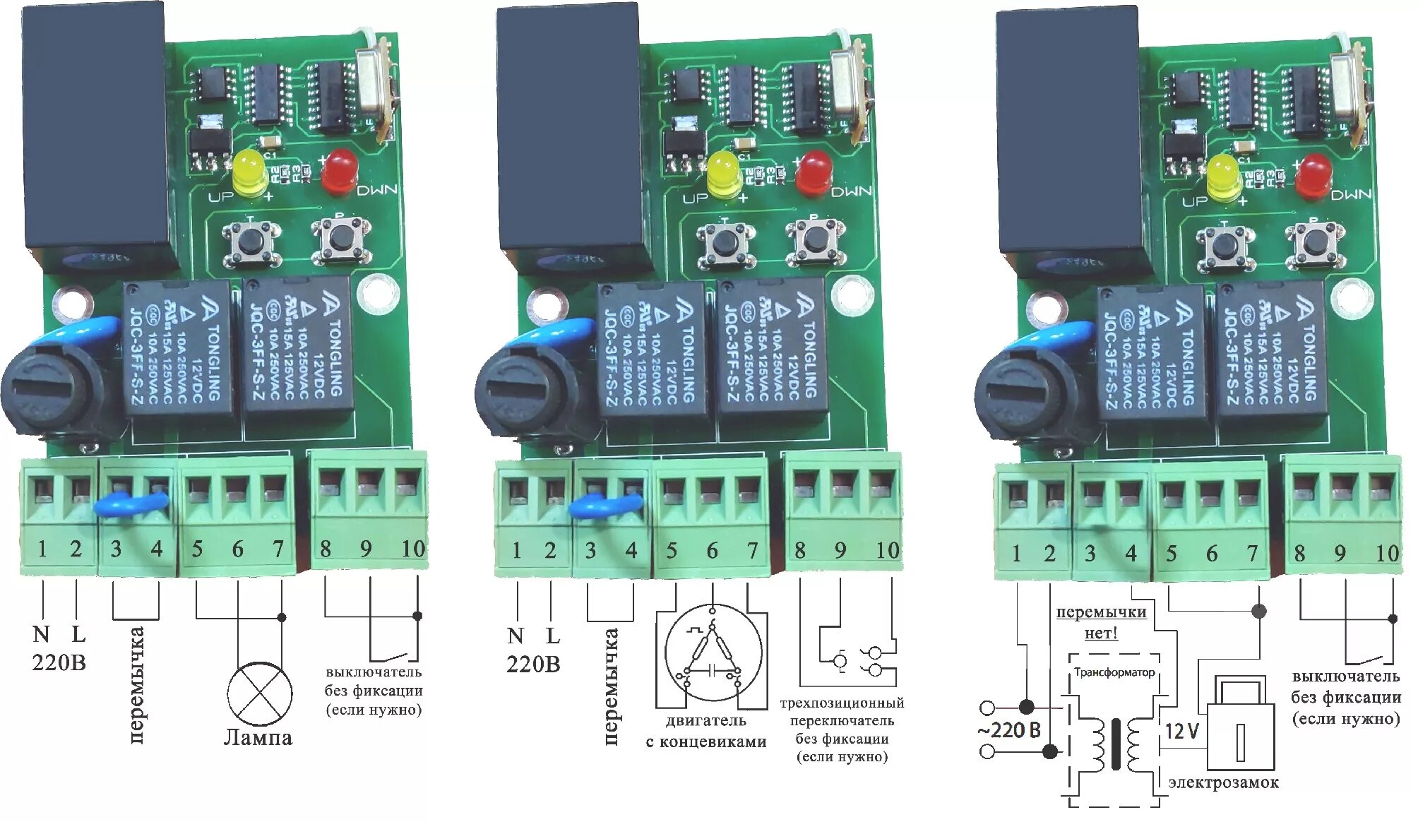 Doorhan gsm. Блок cv01 Дорхан. Блок управления DOORHAN cv01. Блок дистанционного управления CV0.1 DOORHAN. Реле cv01 DOORHAN.