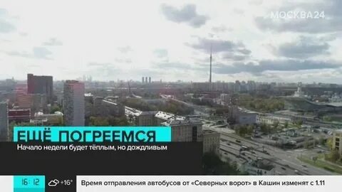 24 октября москва