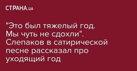 Почему этот год тяжелый