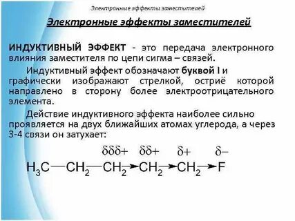 Передача электронного