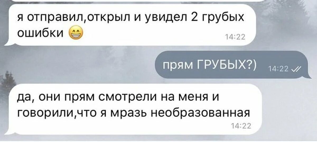 Девушка спрашивает где я. Препод спрашивает студента. Приколы про домашку с родителями. Надоели переписки. Анекдоты про домашку.