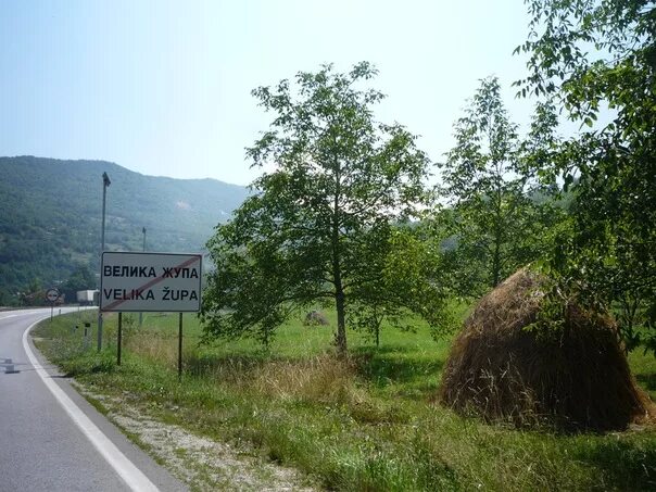 Что такое жупа. Жупа (село). Велика жупа Сербия. Парк жупа. Жупа поселение.