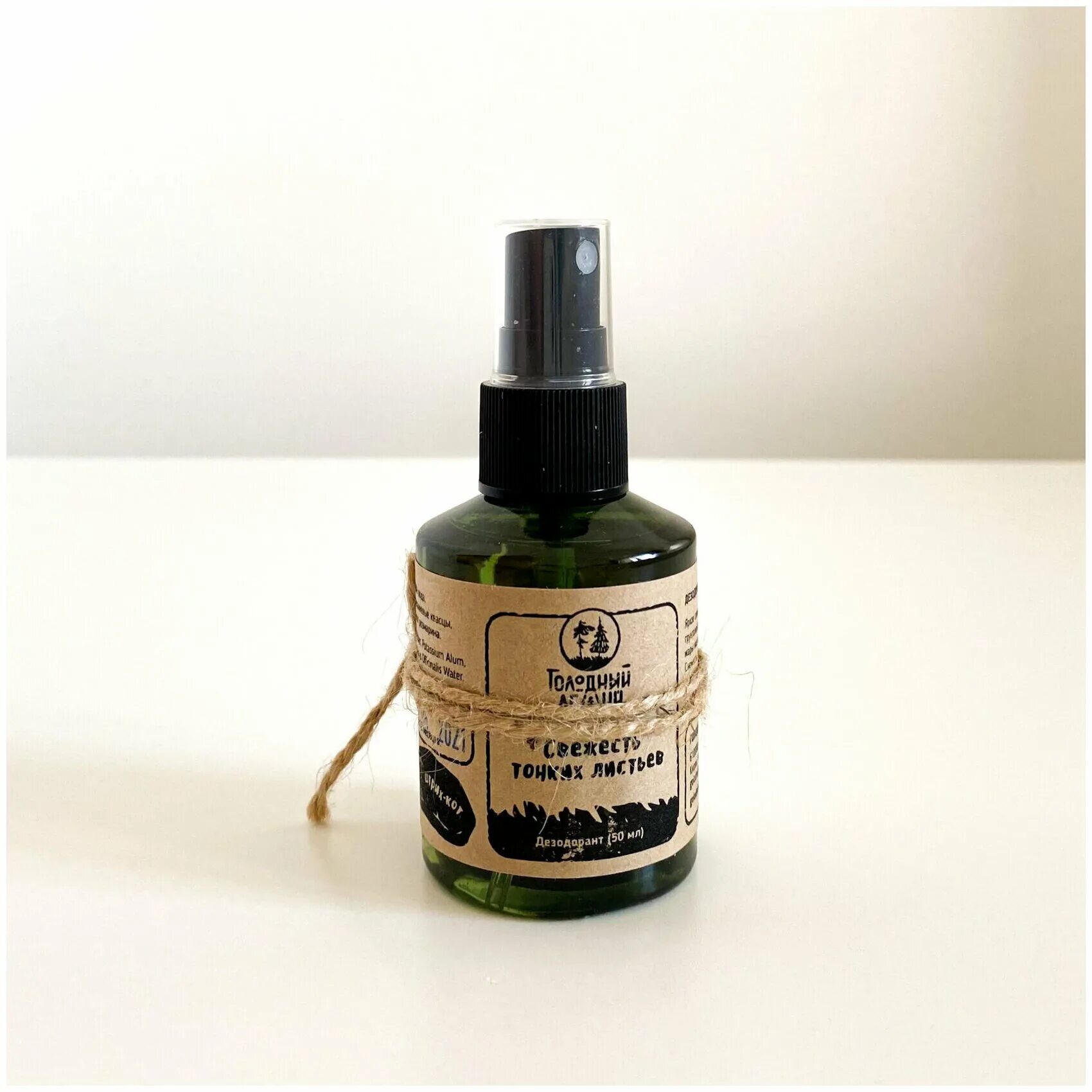 голодный леший косметика. зубная паста голодный леший балка тёмных листьев. гель для укладки волос голодны леший. голодный леший шампунь твердый. голодный леший косметика.