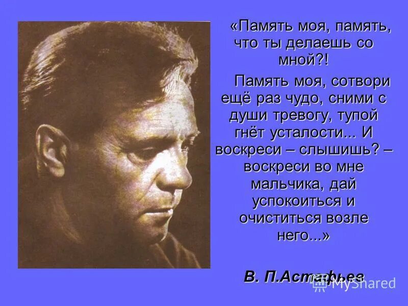 Память бесценна. А память священна как отблеск высокого огня. Великая отечественная война вечный огонь. Интересные исторические факты об огне вечной. А память священна как отблеск высокого огня.