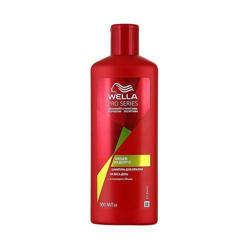 Шампунь Wella Pro Series. Шампунь про велла Wella Сериес. Шампунь Wella объем надолго 500мл.. Wella Pro Series шампунь объем 500 мл. Купить шампунь нижний новгород