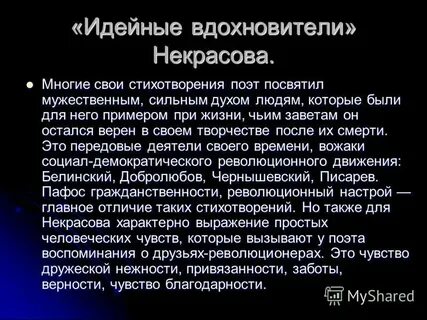 Короткие стихи для памяти