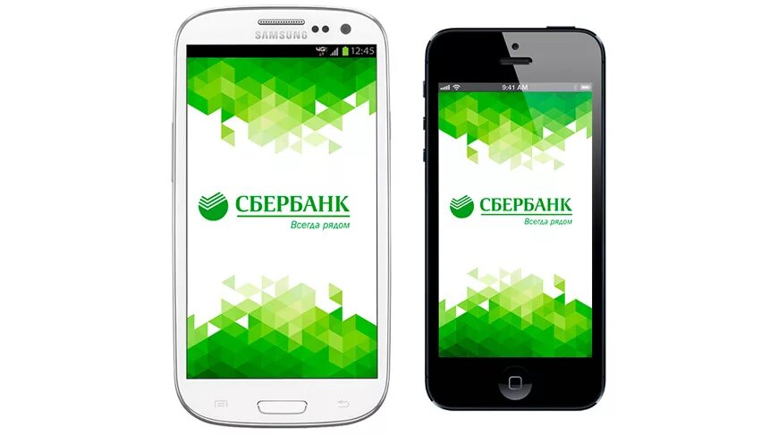 Sberbank mobile. Мобильное приложение Сбербанк. Логотип мобильного приложения Сбербанк. Смартфон с логотипом Сбербанка. Заставки приложения Сбербанк.