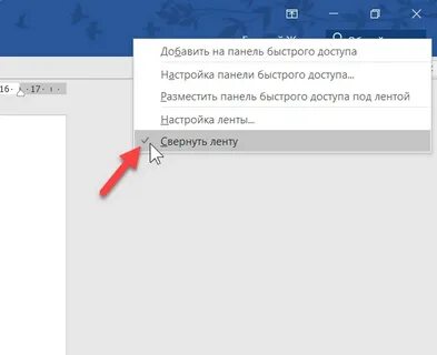 Исчезает панель