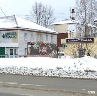 Бердск 15