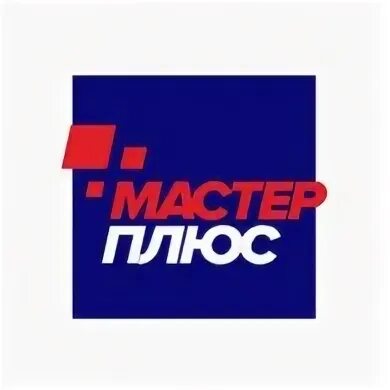 Мастер плюс каталог с ценами. Мастер плюс каталог с ценами. Мастер плюс. Мастер плюс. Металл мастер плюс логотип.