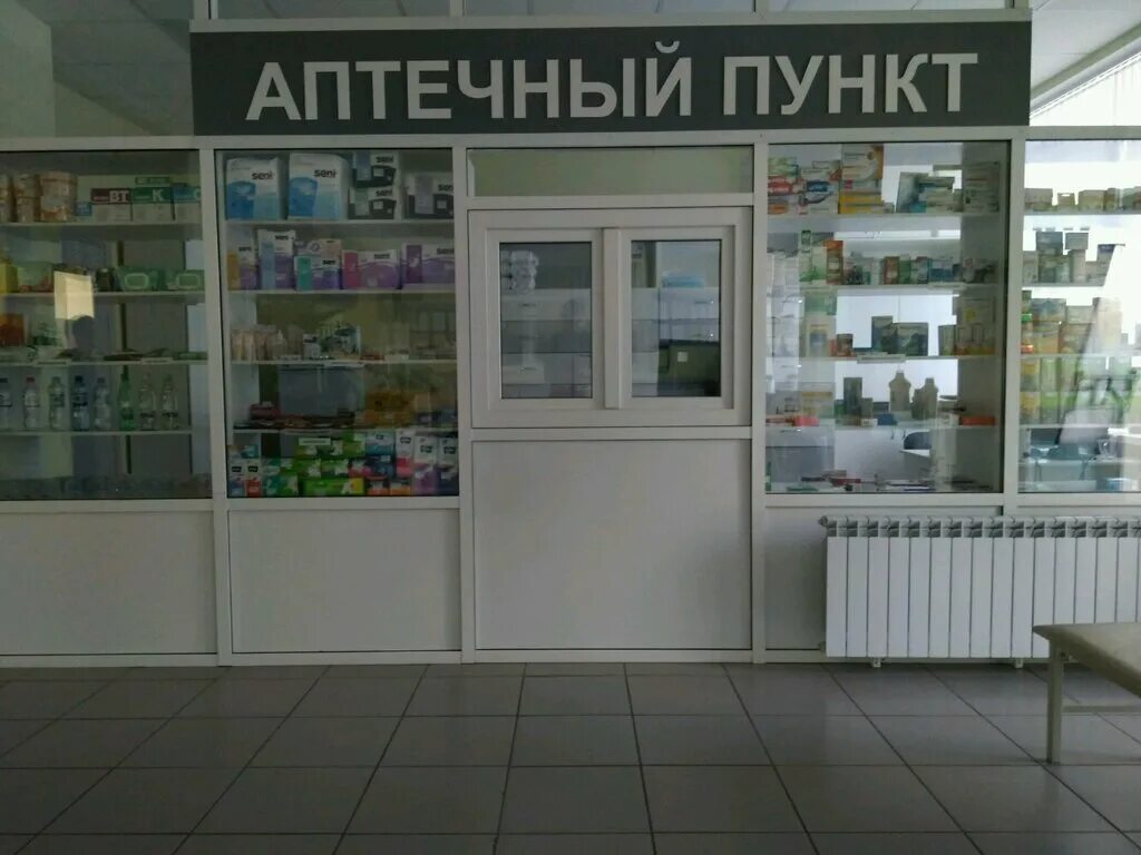 Белгород аптечный. Аптечный пункт. Аптека аптечный пункт. Аптечный пункт и аптечный киоск. Помещения аптеки в аптеке.