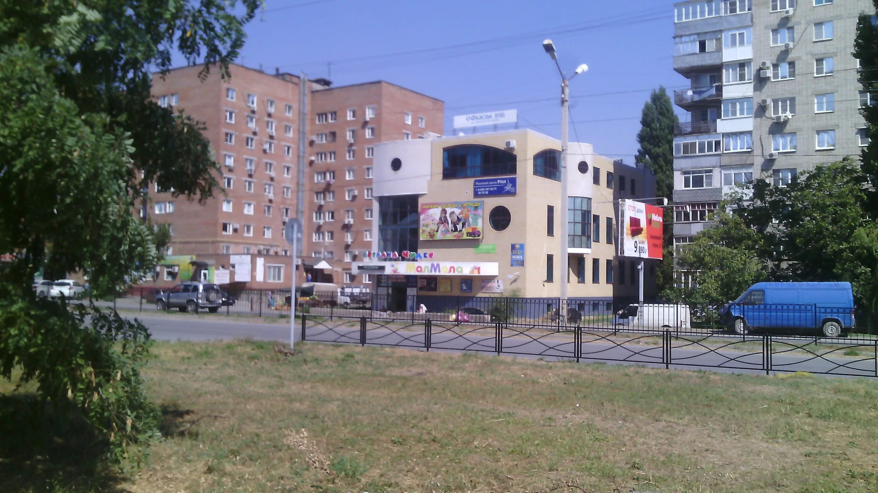 Cdek, таганрог, улица пархоменко. пархоменко 56. пархоменко 56. улица пархоменко 56 таганрог. ул пархоменко 56 таганрог на карте.