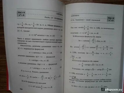 Курс математики 5 11 класс