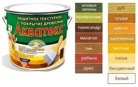 Краска по дереву акватекс