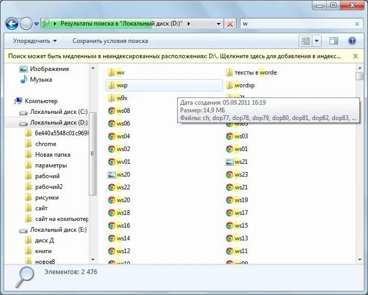 Dop 2 delete one part. Dop игра. как организовать папки на компьютере. Dop 83. Dop 83.
