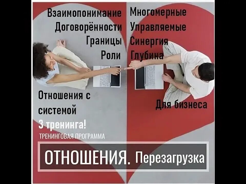 Контролируемые отношения
