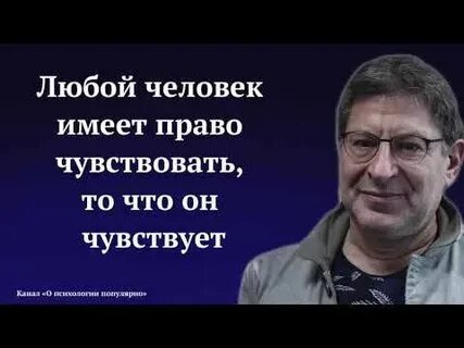 Право чувствовать