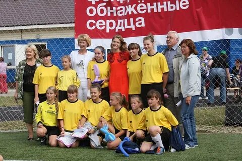 Фонд натальи