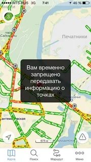 Пробка на каширском шоссе сейчас