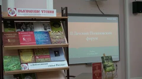 Школа поленова тамбов