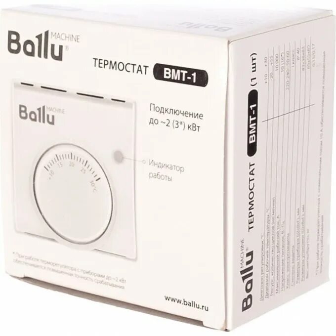 Термостат вмт 1 подключение к обогревателю. Термостат ballu bmt-1. терморегулятор механический ballu bmt-2. термостат механический ballu bmt-1. термостат ballu bmt-2.