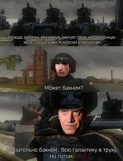 Дмб бахнем обязательно бахнем