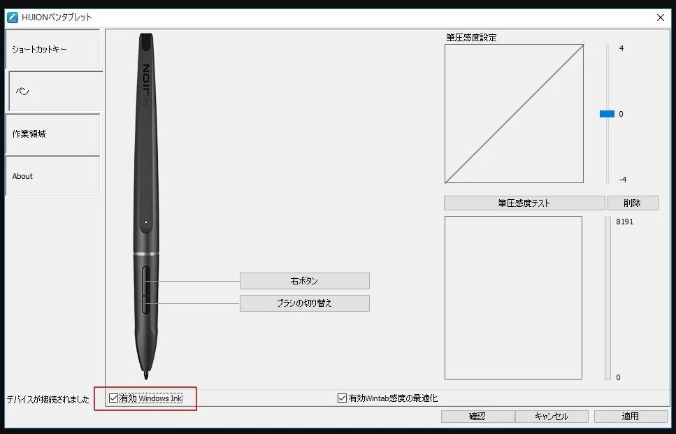 Купить графический планшет Huion HS64 (Black) в Москве в каталоге планшеты Huion