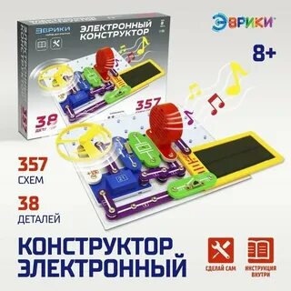 Конструктор электронных ресурсов