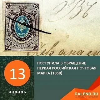 Первый обращаться